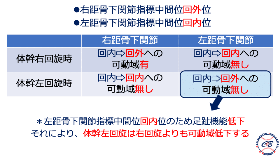 画像21