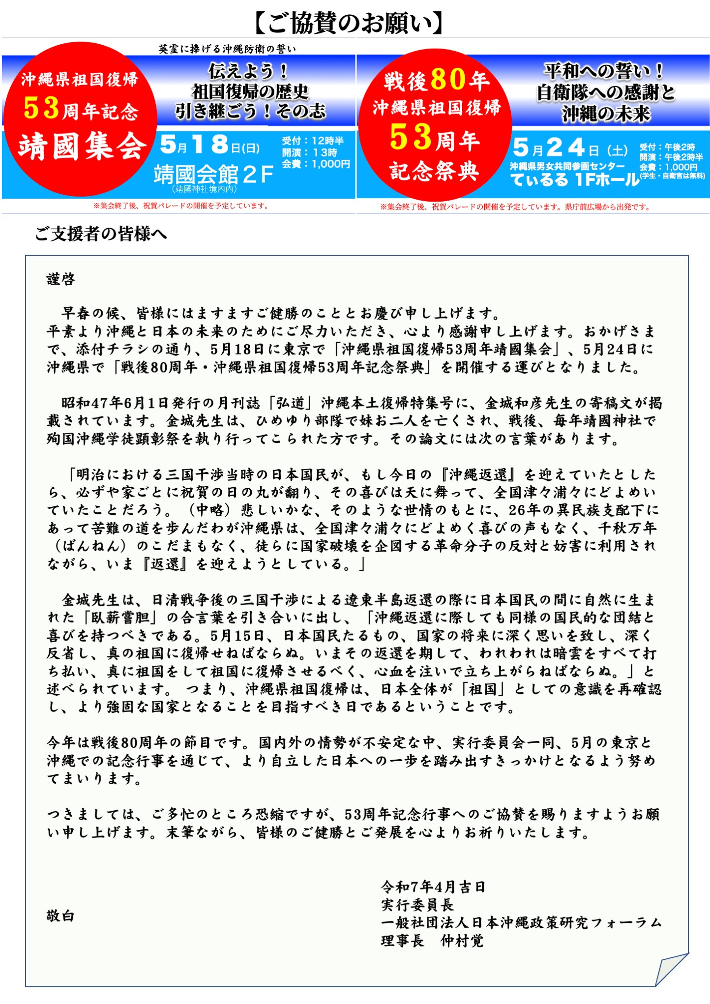 https://stratus.campaign-image.com/images/624382000024428004_zc_v1_1714910344416_2024_04_11_18.33の画像.jpeg