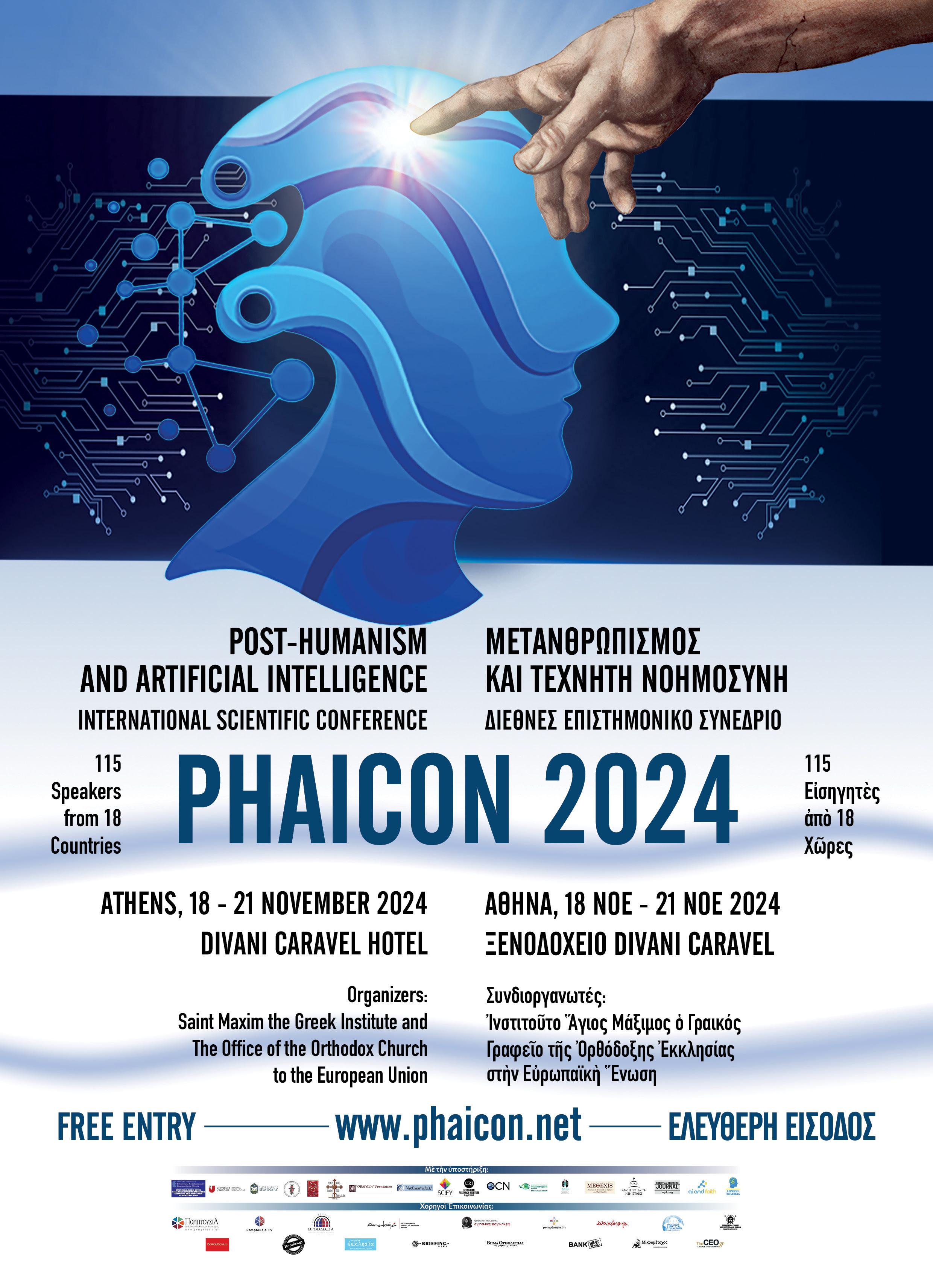 POSTER_PHAICON_GRE-ENG_2