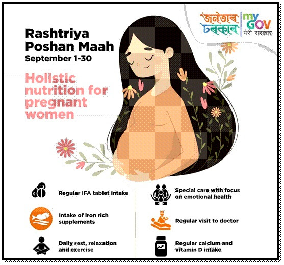 जेके मॉनिटर - 7वां राष्ट्रीय पोषण माह - पोषण के माध्यम से महिलाओं को सशक्त  बनाना