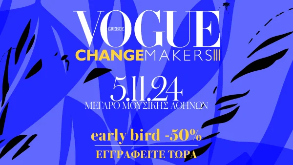 MAILCHIMP EARLY BIRD ΕΛΛ vogue change makers 2024 event-gr-13.jpg