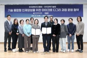 미래융합인재아카데미 이미지