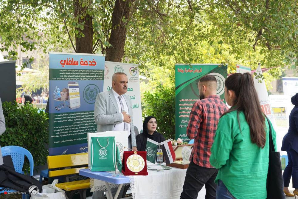 In Financial Inclusion Week, Al-Rafidain encourages the use of electronic payment in citizens’ transactions