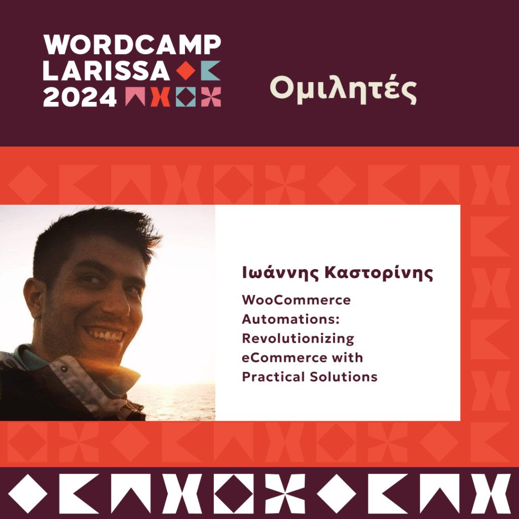 Ioannis Kastorinis - WordCamp Larissa 2024 Speaker