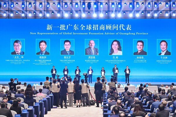 2024 Global Investment Promotion Conference for the Guangdong-Hong Kong-Macao Greater Bay Area announces a new group of global investment advisors