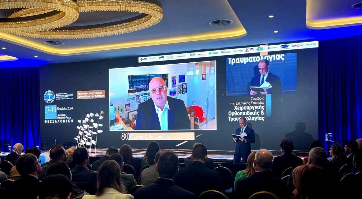 SNF Co-President Andreas Dracopoulos being presented on the screen of 80th Congress of the Hellenic Association of Orthopedic Surgery and Traumatology.