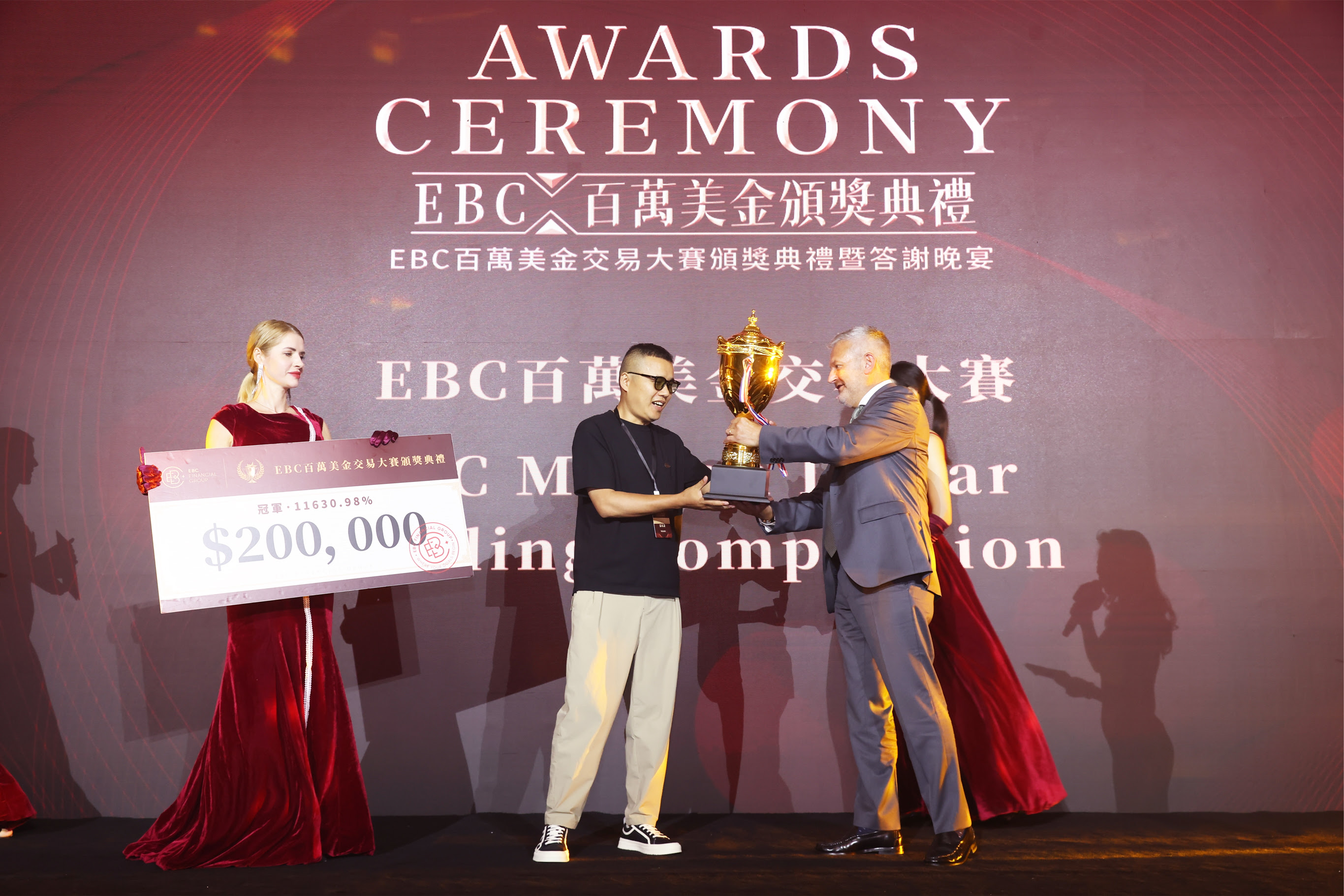 El primer ganador de MDTC recibe un trofeo y un premio de $ 200,000 en la Ceremonia de Entrega de Premios - EBC