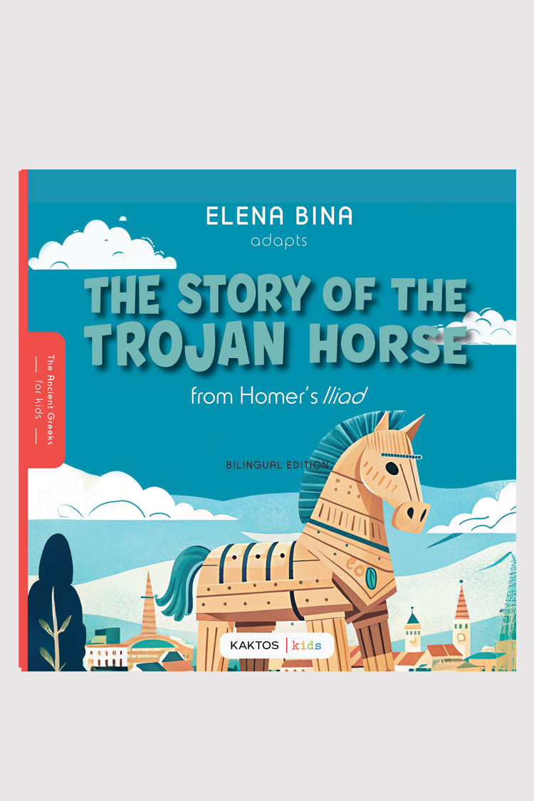 Image of The story of the Trojan Horse