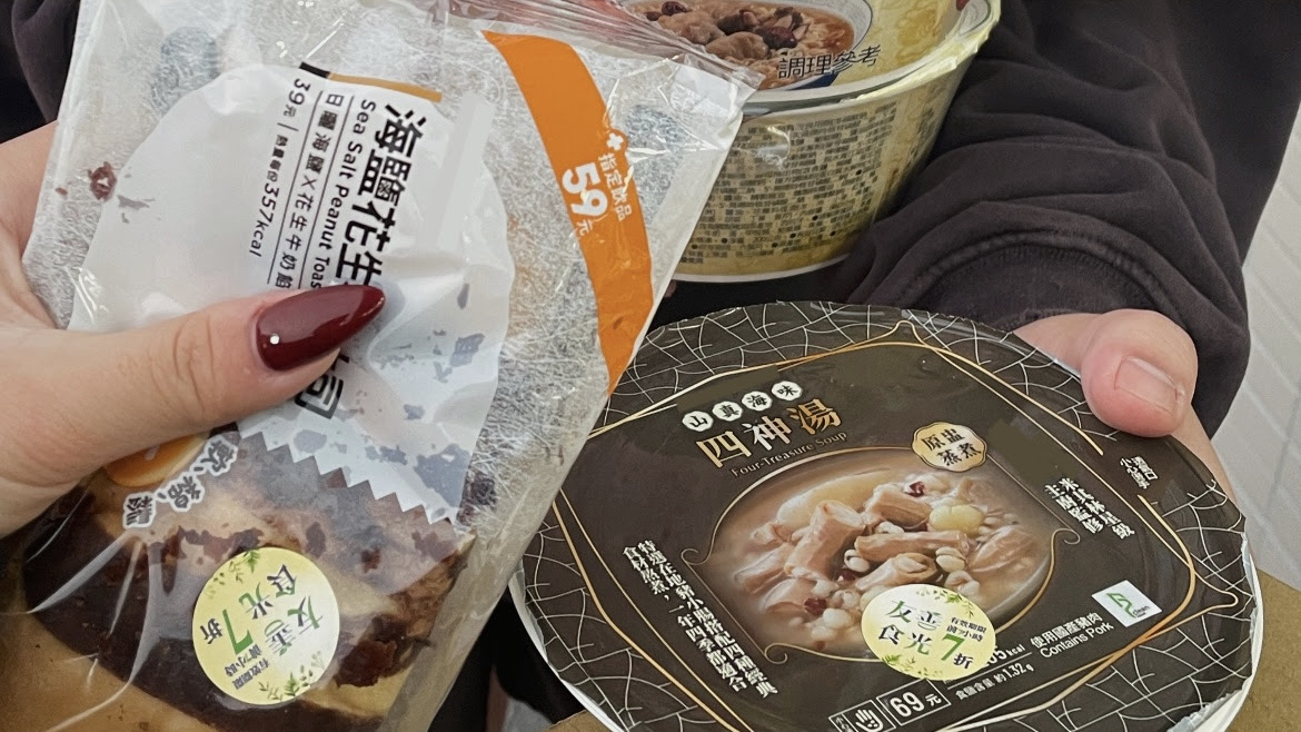 超商即期食品照片
