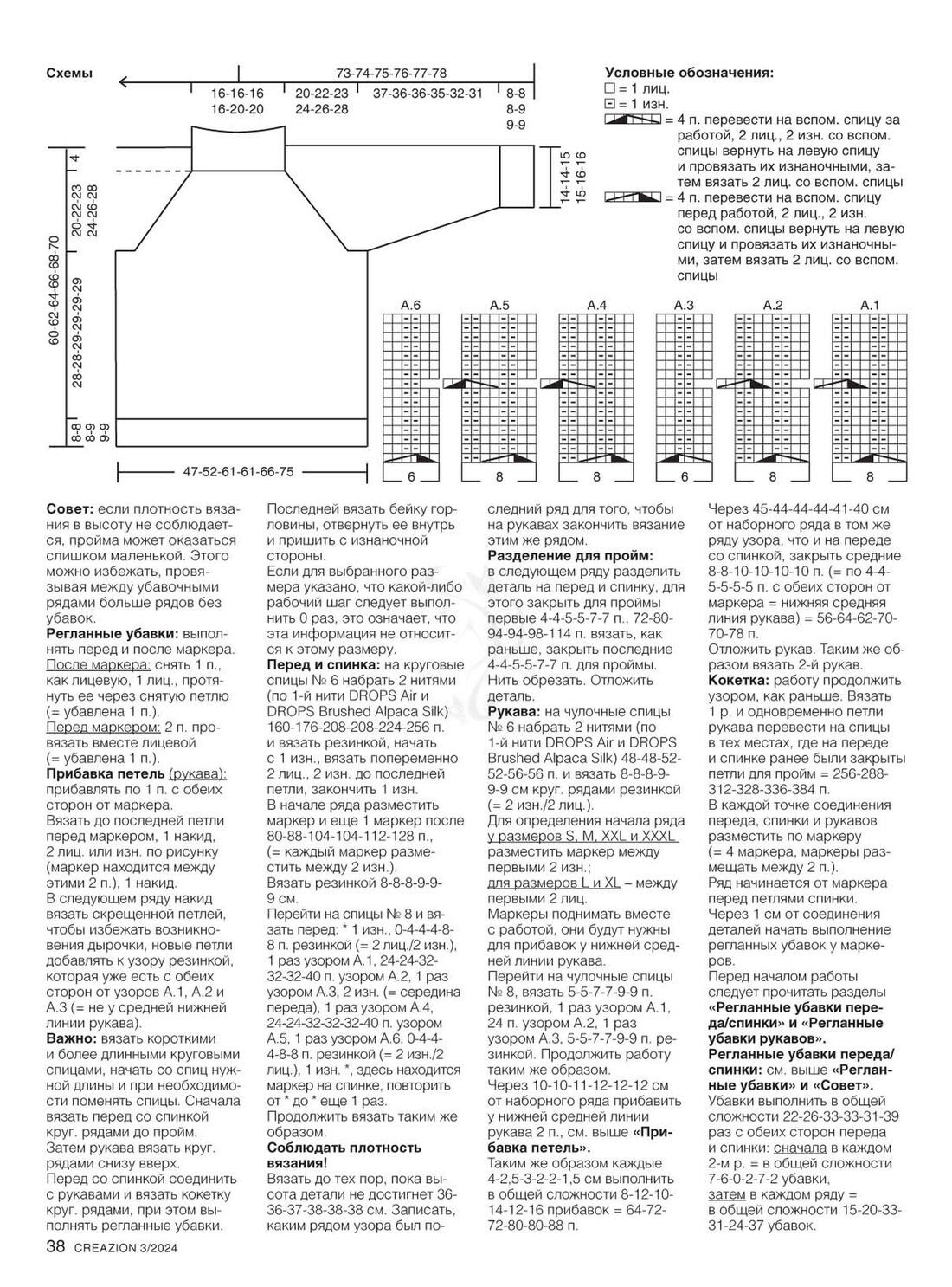 Page-00038