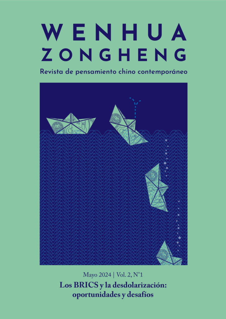 Portada Wenhua Zongheng Vol 2. No. 1