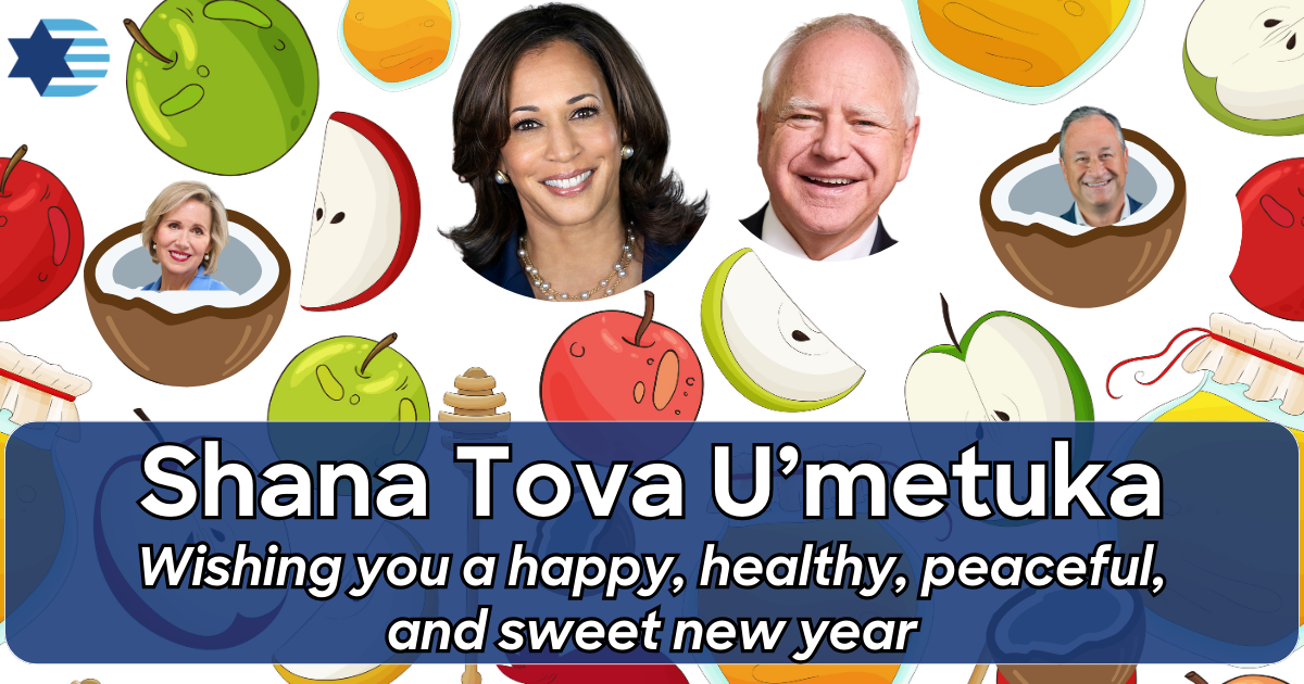 Shana Tova U'metuka