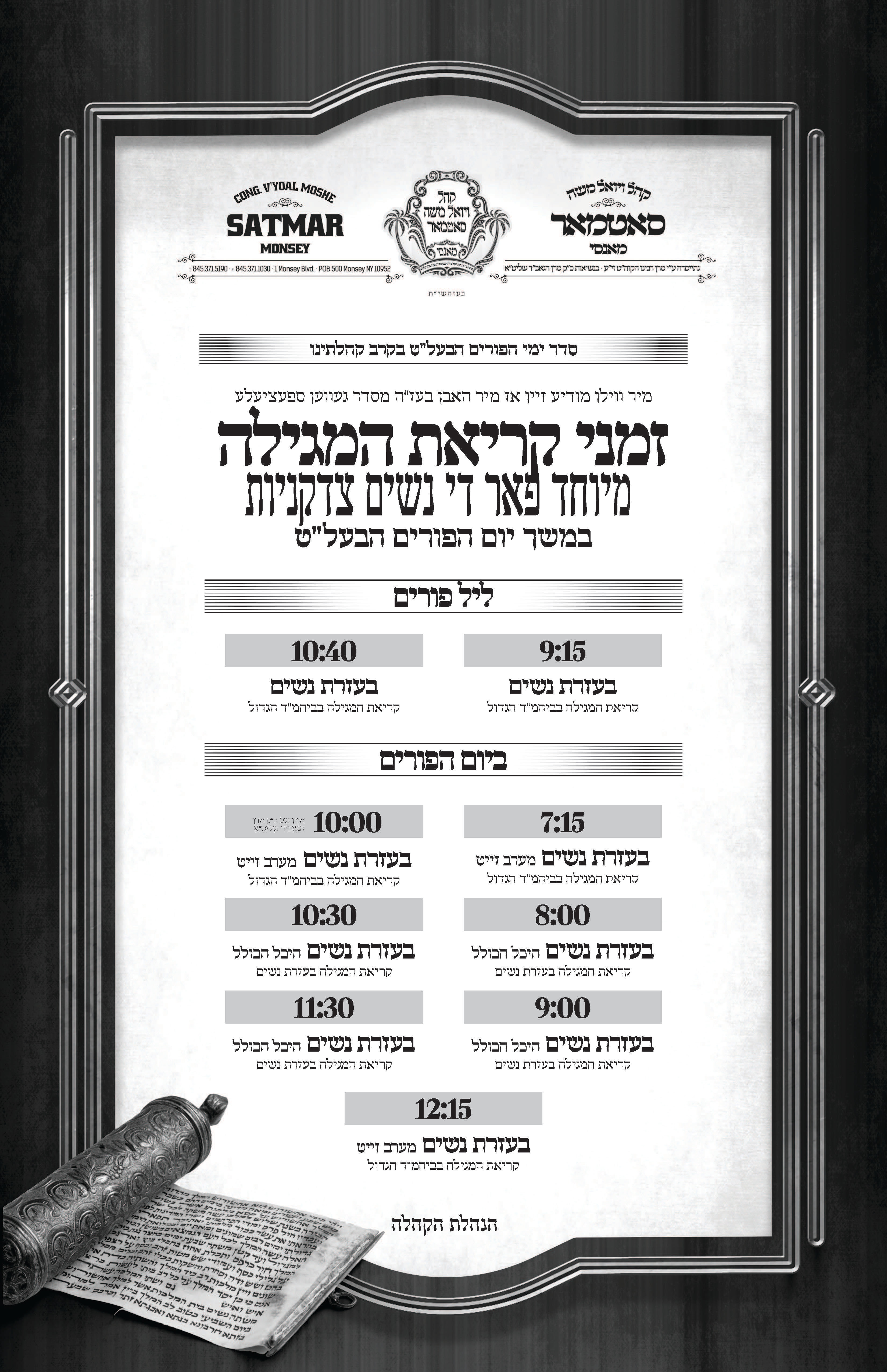 בילד
