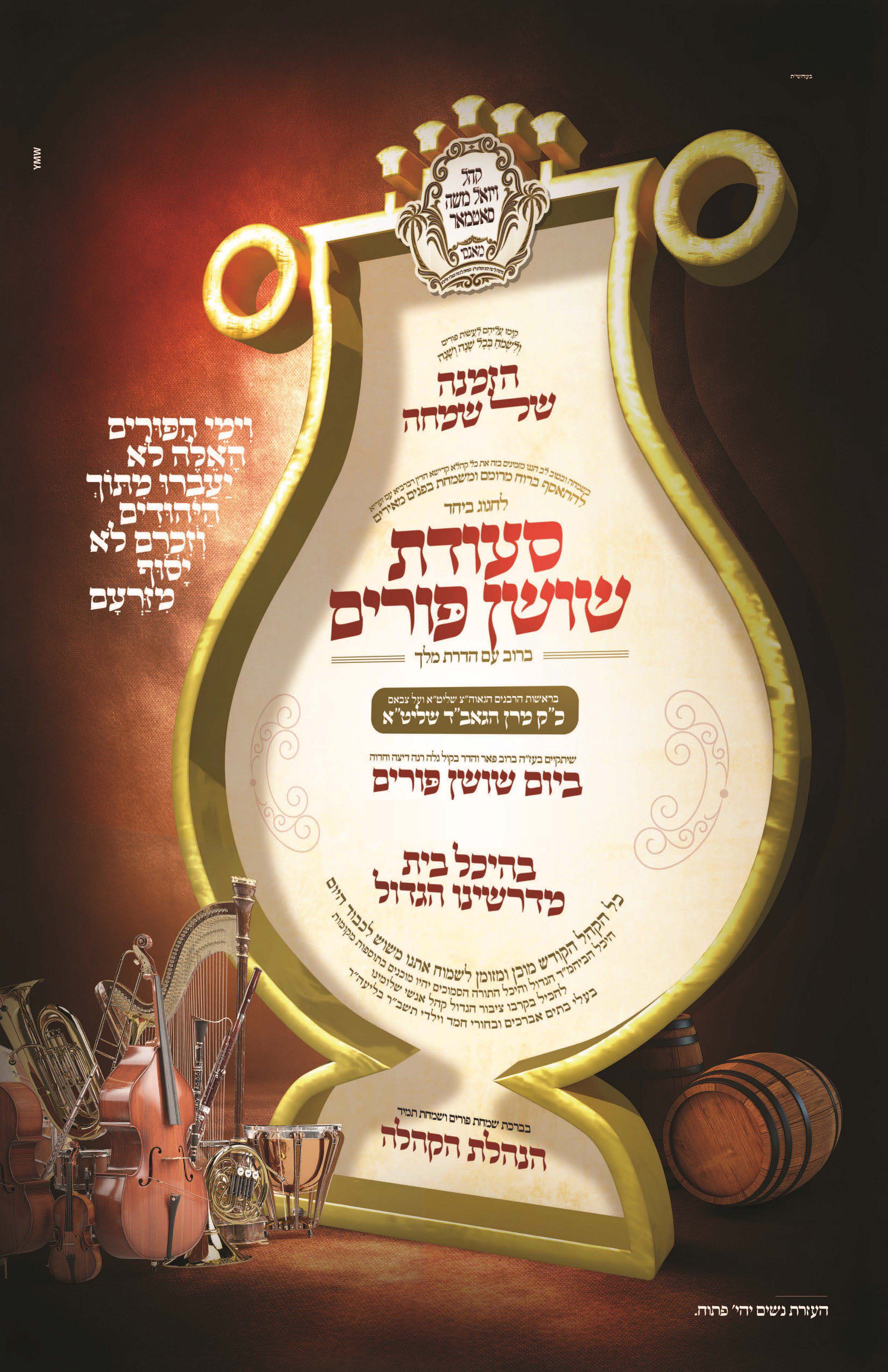 בילד