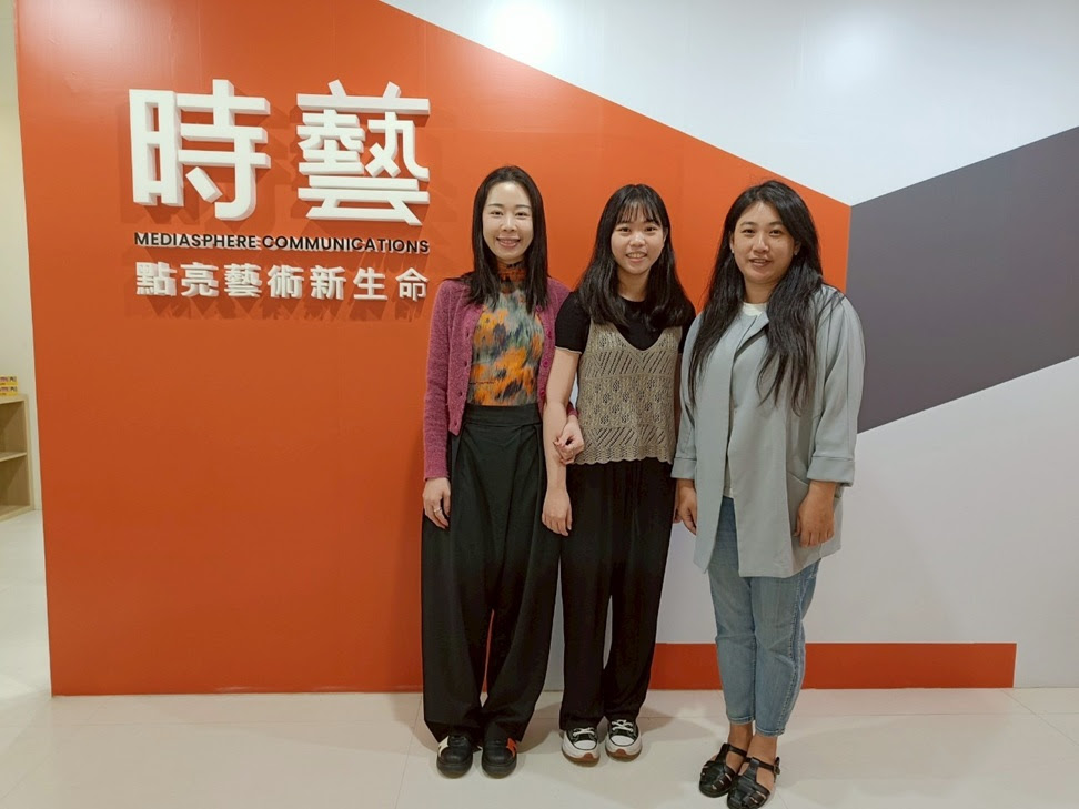 樹科大藝管系學生專業實習 多元場域歷練強化職場即戰力