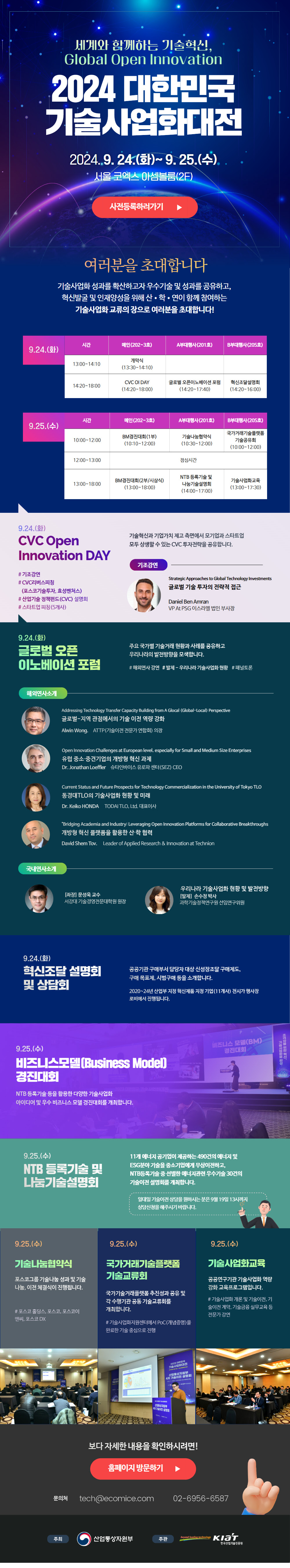 무료 슬롯 사이트