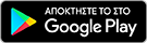 Ξεχάσατε την κράτησή σας στο Novotel Sofia; Android_badge_generic_el