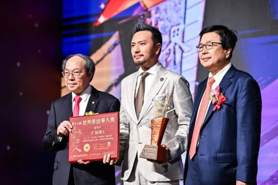 Anthony Tsang Honored with 18th World Outstanding Chinese Award for Leadership in AI and Finance