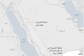 La distance entre Israël et le Yémen est d’environ deux mille kilomètres.