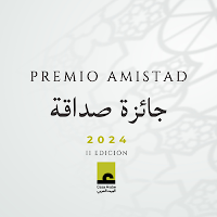 premio_amistad_2024_cuadrado_400_400