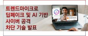 미소스마트솔루션 이미지