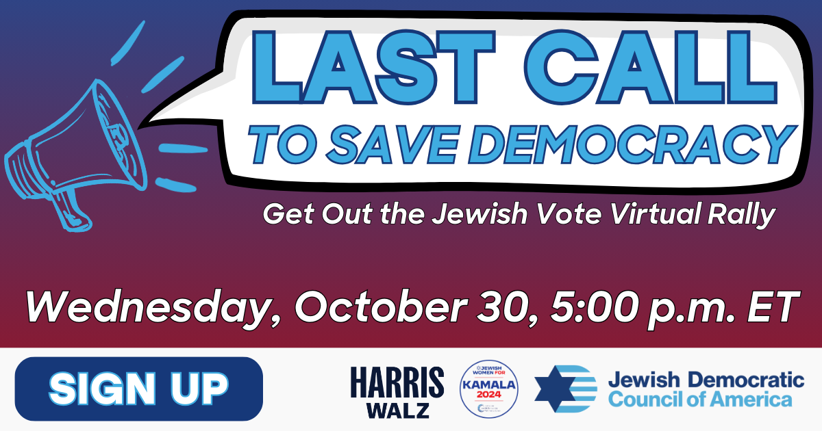 Join JDCA's Last Call to Save Democracy Virtual Rally