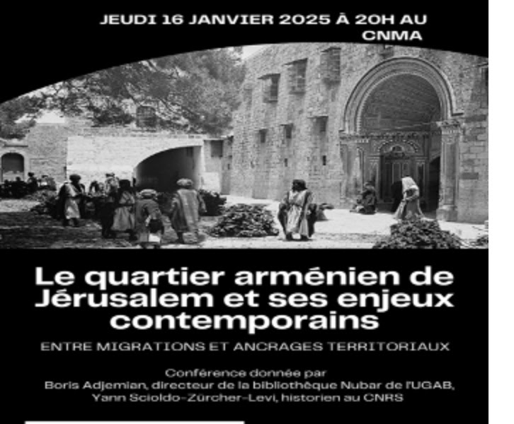 Conférence sur le quartier arménien de Jérusalem 