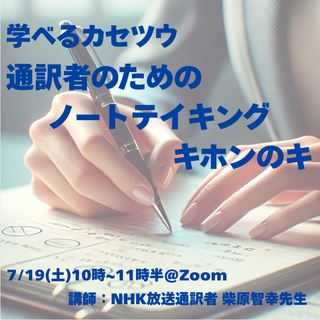 note, memo, pen, female hand