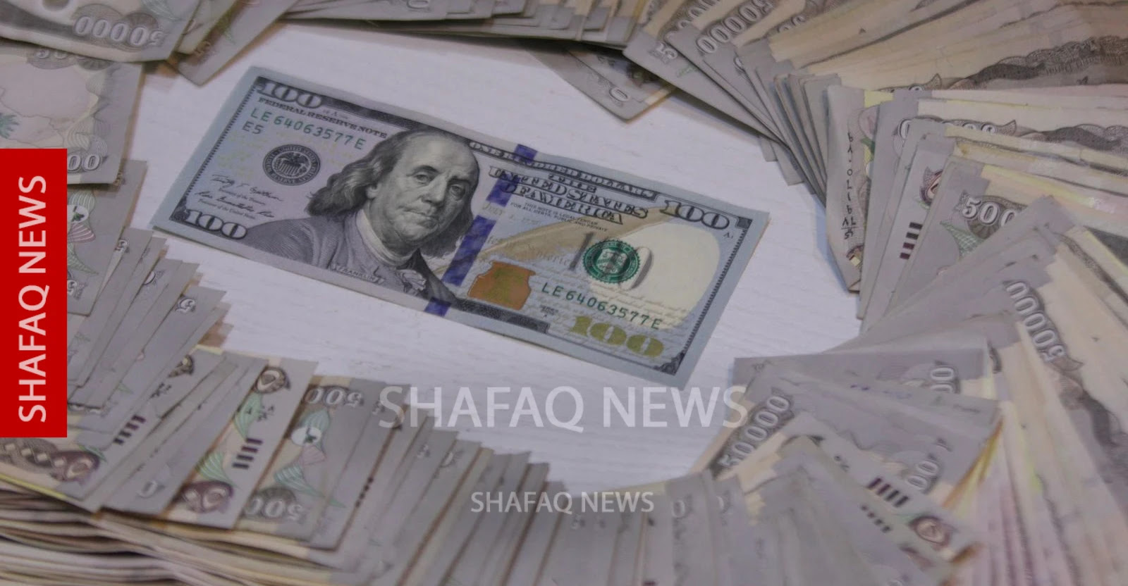 "Price bubble": Speculation and central bank changes put pressure on the dollar exchange rate in the Iraqi market.