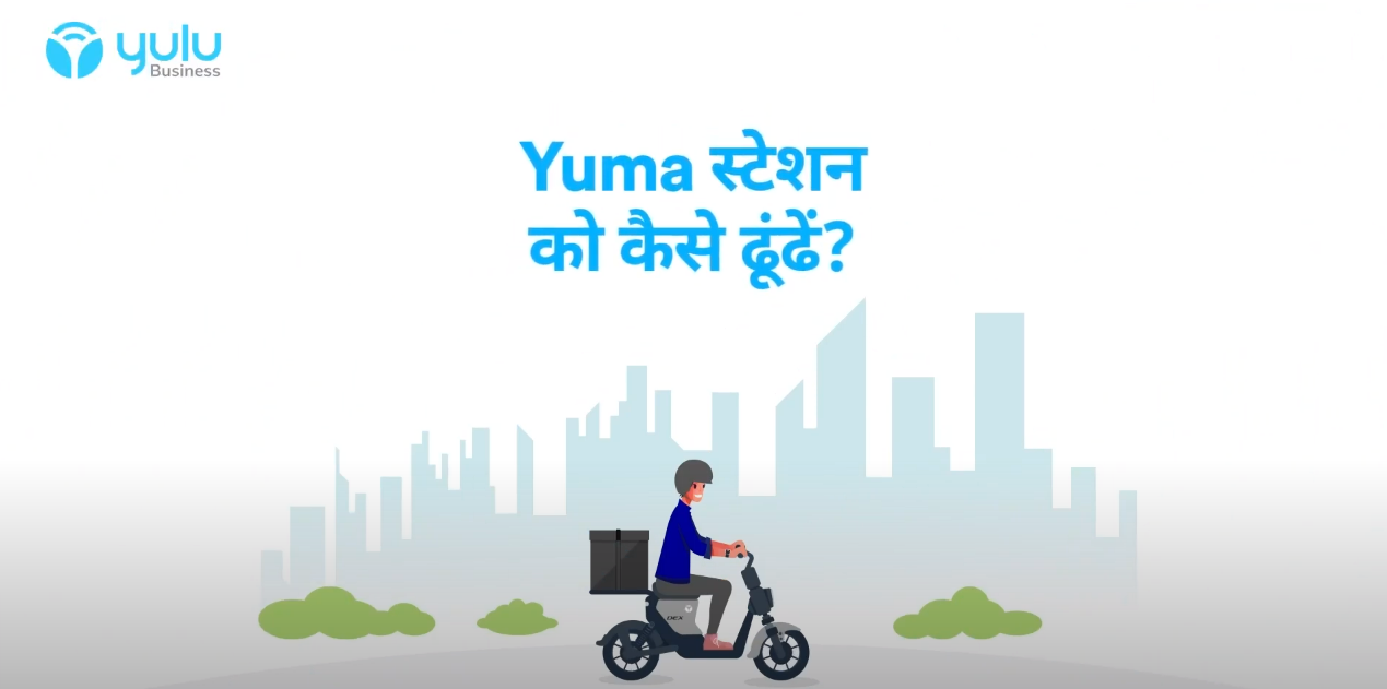 Yulu DeX- How to Rent an EV for Delivery and Yuma EV Battery Swaps