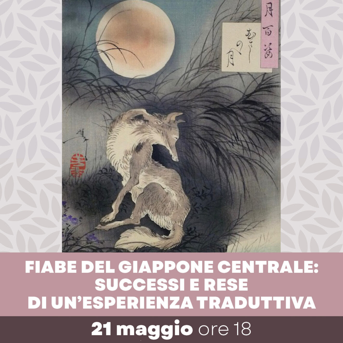 21/5/2024 - Fiabe del Giappone centrale: successi e rese di un’esperienza traduttiva