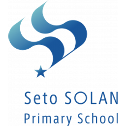 Seto SOLAN Primary School - 瀬戸SOLAN小学校