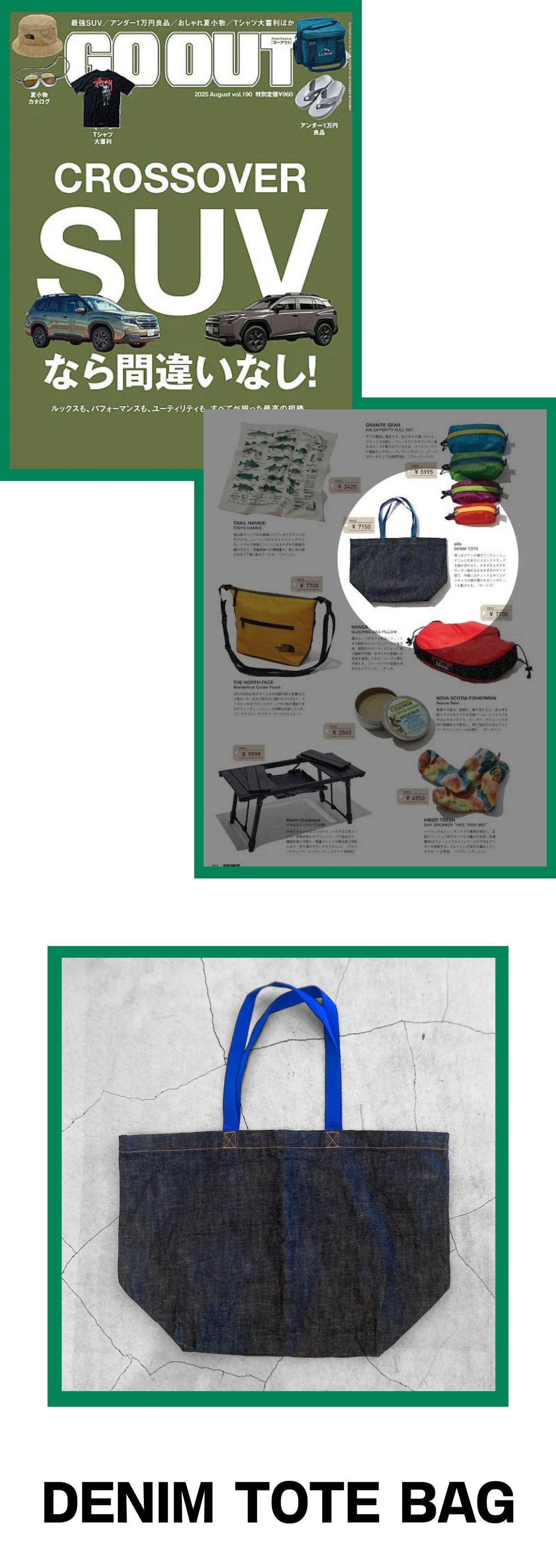 【雑誌GO OUT掲載】ALLS オールス DENIM TOTE BAG