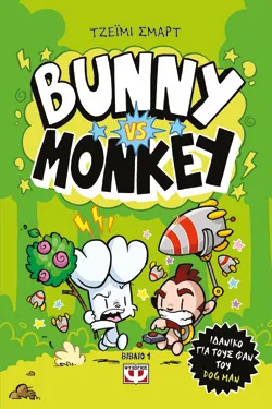 BUNNY VS MONKEY