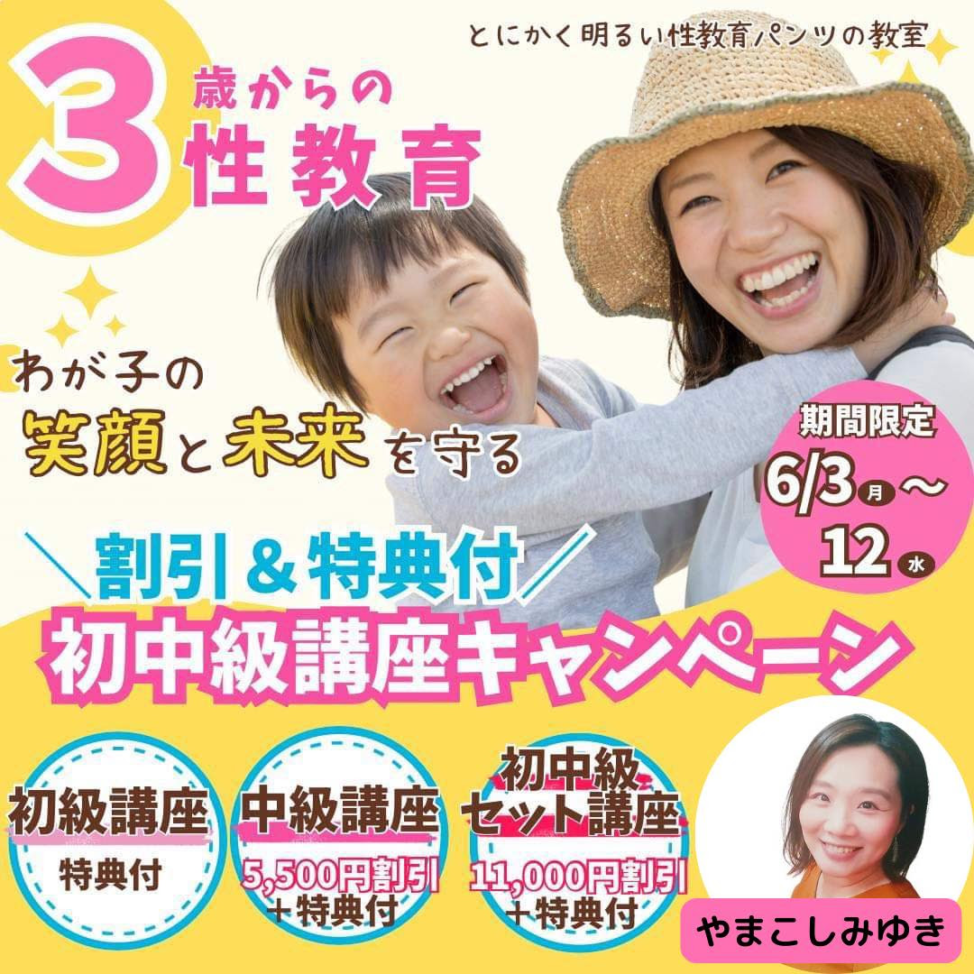  を表示しています
