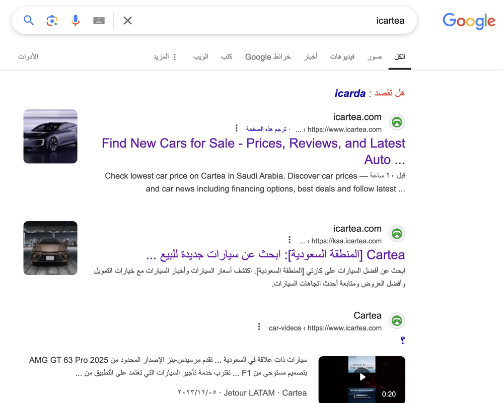 Cartea in Google