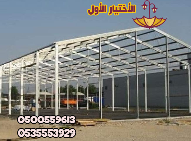 https://ci3.googleusercontent.com/meips/ADKq_Nb2mJ_cugi-sg_fFQ34TXAU8mlqZ3uO_2tkrfUjBqjNMYI4FVehn_OJ4hHATm6lcBCY4DZoAB0jTFmYx56pOdzF1T_tCHLYUEhizOAC5_ueWXxWy1oA_XNUPVXFUceGzlMqXDfyXzICTej33cb_SdVluN4RDAJhRCII0vhBVZa1pJWKhfXZVyua7GaF_1D8CbPitBg4YIp_GIPjRjrQtCgfc5wzvwzApoz7weSuPZNff7WyIIVRagV9uEVlKDXCvgfs4IlHS_qllE0=s0-d-e1-ft#https://alakhtiarumbrellas.com/wp-content/uploads/2019/09/%D8%A3%D9%81%D8%B6%D9%84-%D9%87%D9%86%D8%A7%D8%AC%D8%B1-%D9%81%D9%89-%D8%A7%D9%84%D8%B3%D8%B9%D9%88%D8%AF%D9%8A%D8%A9.jpg