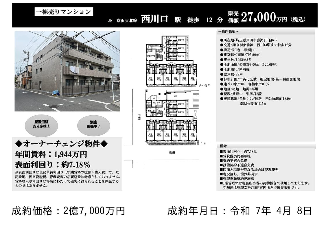 20250501_pdf (3)