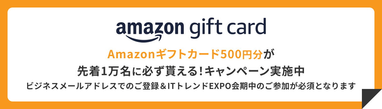 https://stratus.campaign-image.jp/images/7240000003820004_zc_v1_1737071837106_画像素材③｜amazonギフトカードキャンペーンバナー_pc.jpg
