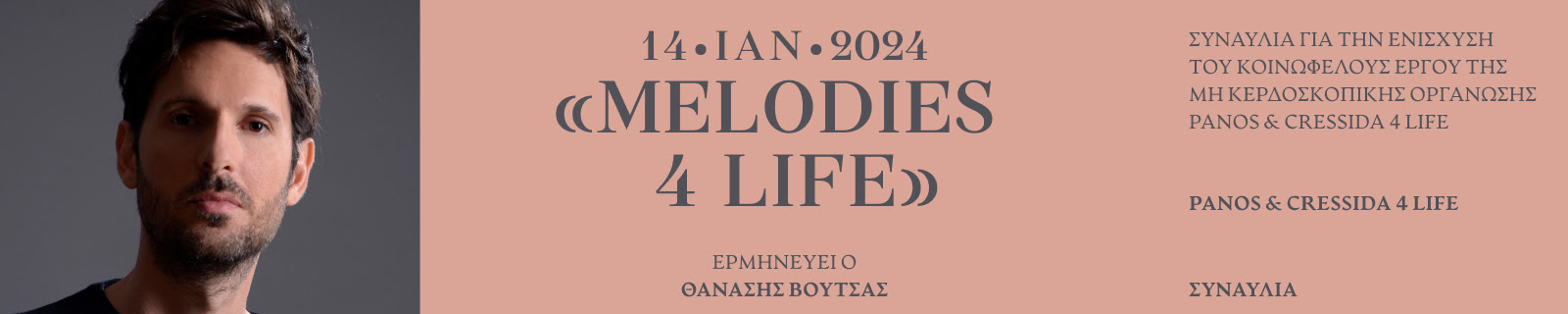 Melodies_HEADER.jpg