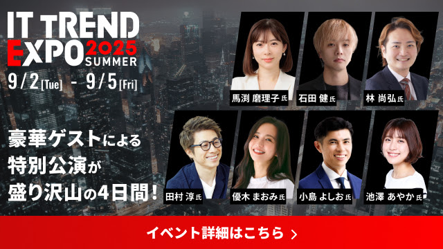 https://stratus.campaign-image.jp/images/7240000003820004_zc_v1_1737071976352_画像素材④｜決定ゲスト集合バナー.jpg