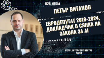 Петър Витанов