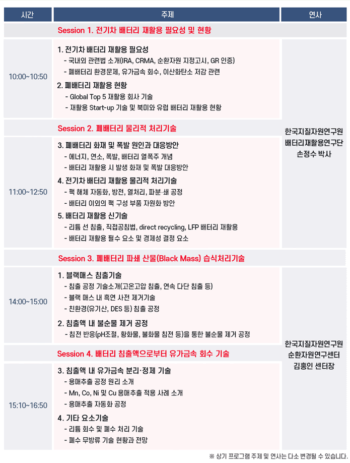 세미나허브홈페이지로이동