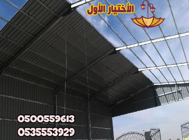 تشطيب هناجر