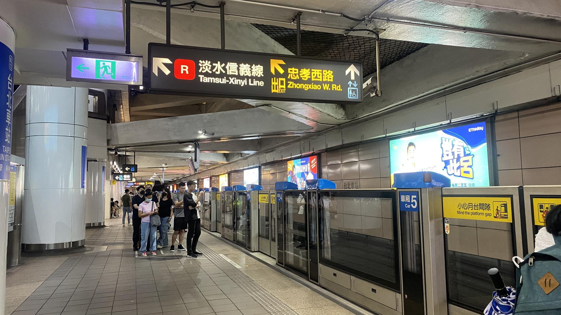 捷運月台