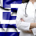 Ο «πολιτικός αυτισμός» στην Υγεία