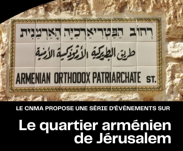 Exposition sur le quartier arménien de Jérusalem 