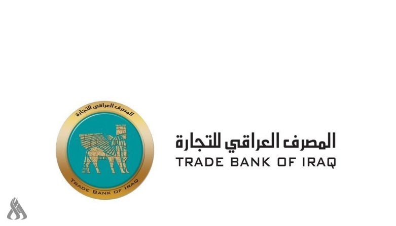 The Iraqi Trade Bank activates the unified short number for customer service.