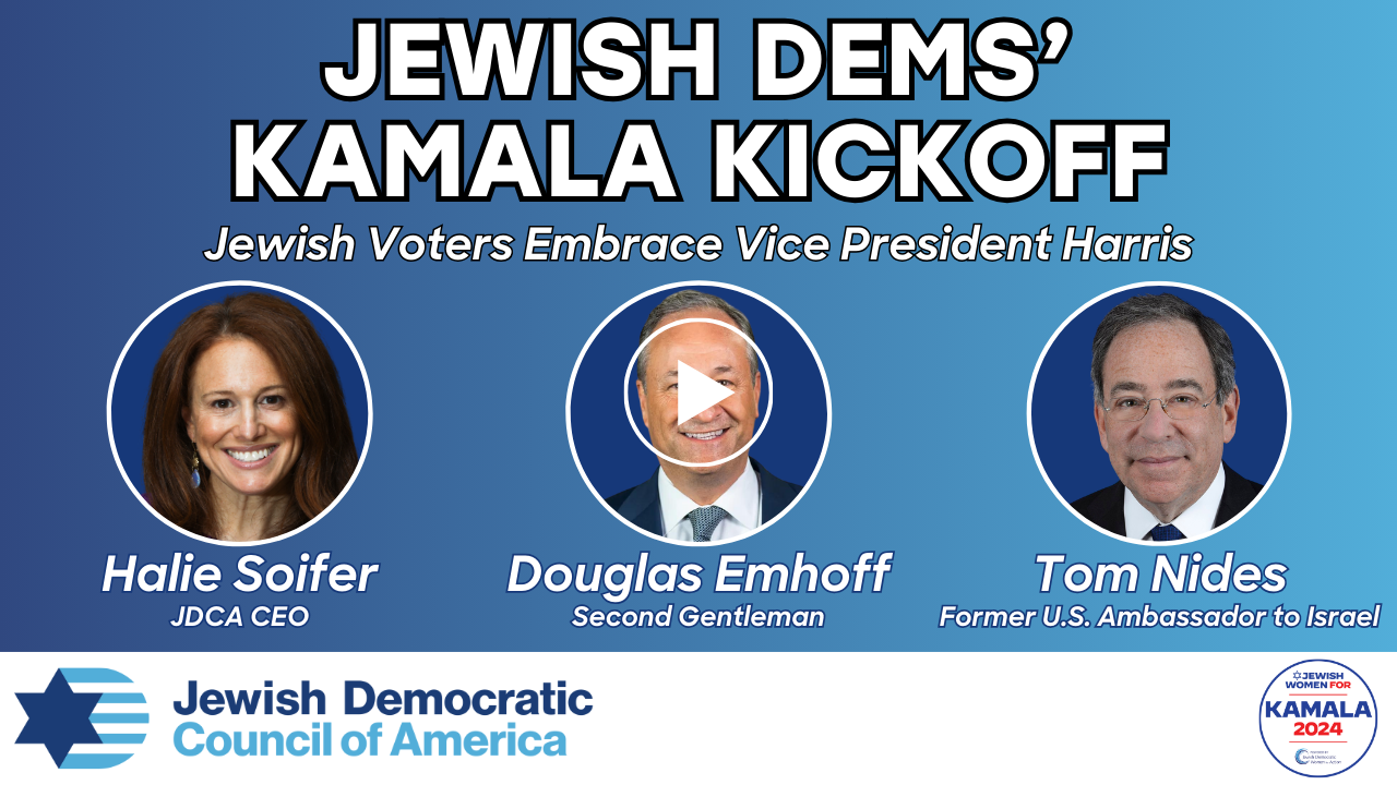 JDCA's Kamala Kickoff