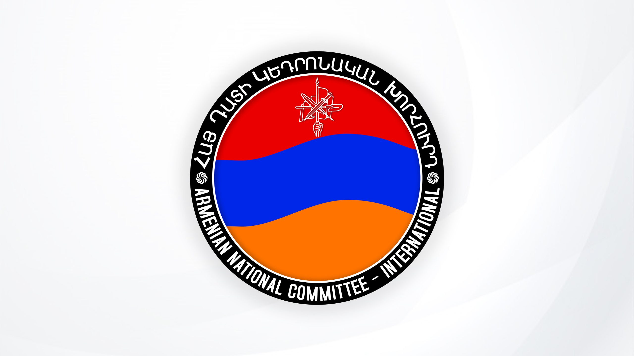 Image à l'échelle %D5%80%D5%A1%D5%B5-%D4%B4%D5%A1%D5%BF-%D5%AC%D5%B8%D6%82%D6%80